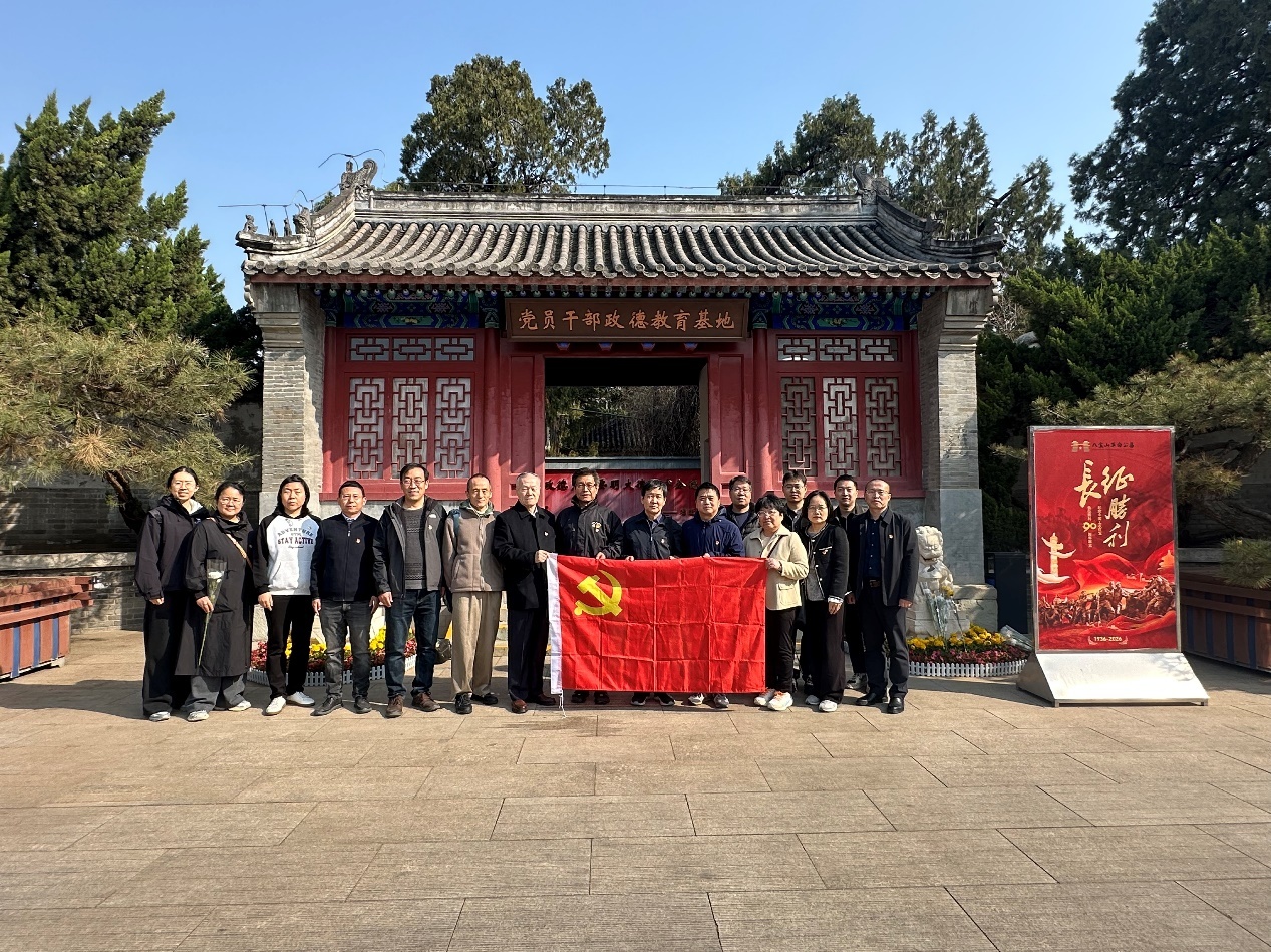 介科学党支部与离退休第一党支部联合开展“缅怀先辈，传承科学家精神”主题党日活动
