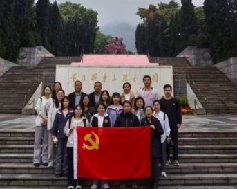 强党性促交流，赓续红色革命精神，强化履职担当——过程工程所机关第一党支部赴重庆开展红色学习活动