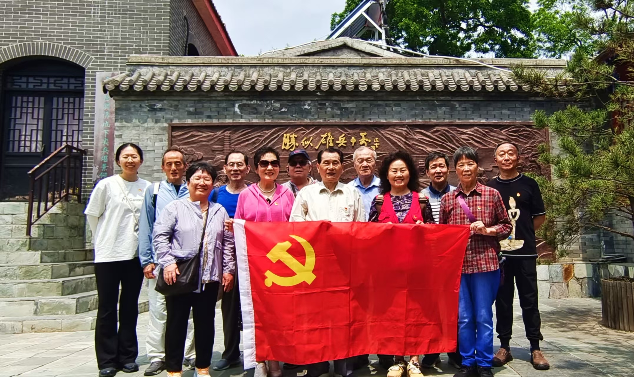重走平西情报路 树牢正确政绩观——离退休第一党支部组织党员参观平西情报联络站纪念馆