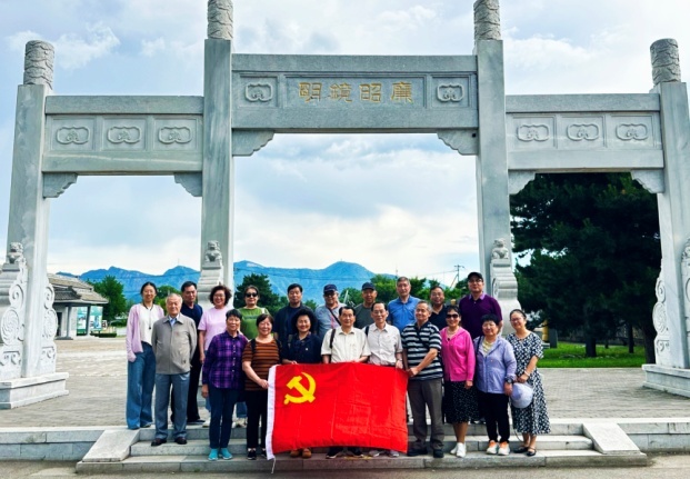 离退休党总支组织开展“弘扬科学精神，坚守廉洁初心”主题党日活动