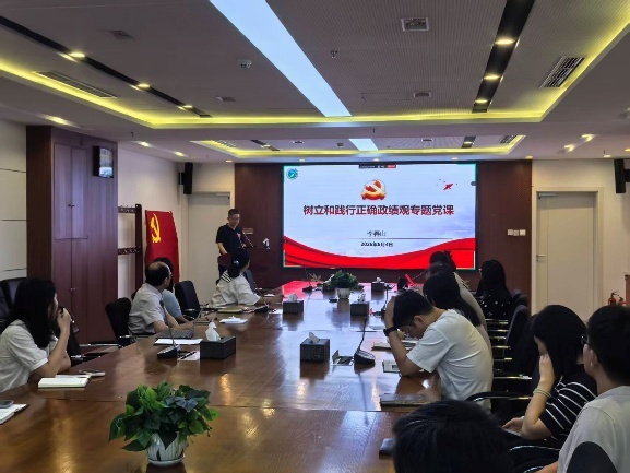 低碳能源党支部召开党员大会进行专题学习