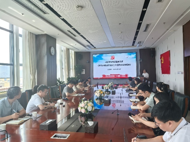 环境党支部召开党员大会暨专题讨论会