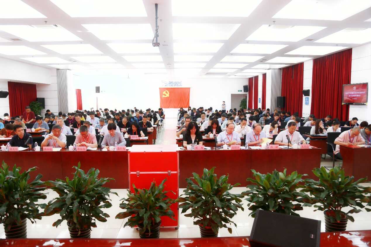  Process Engineering Institute held the 13th Party Congress to elect a new discipline inspection commission of the Party Committee