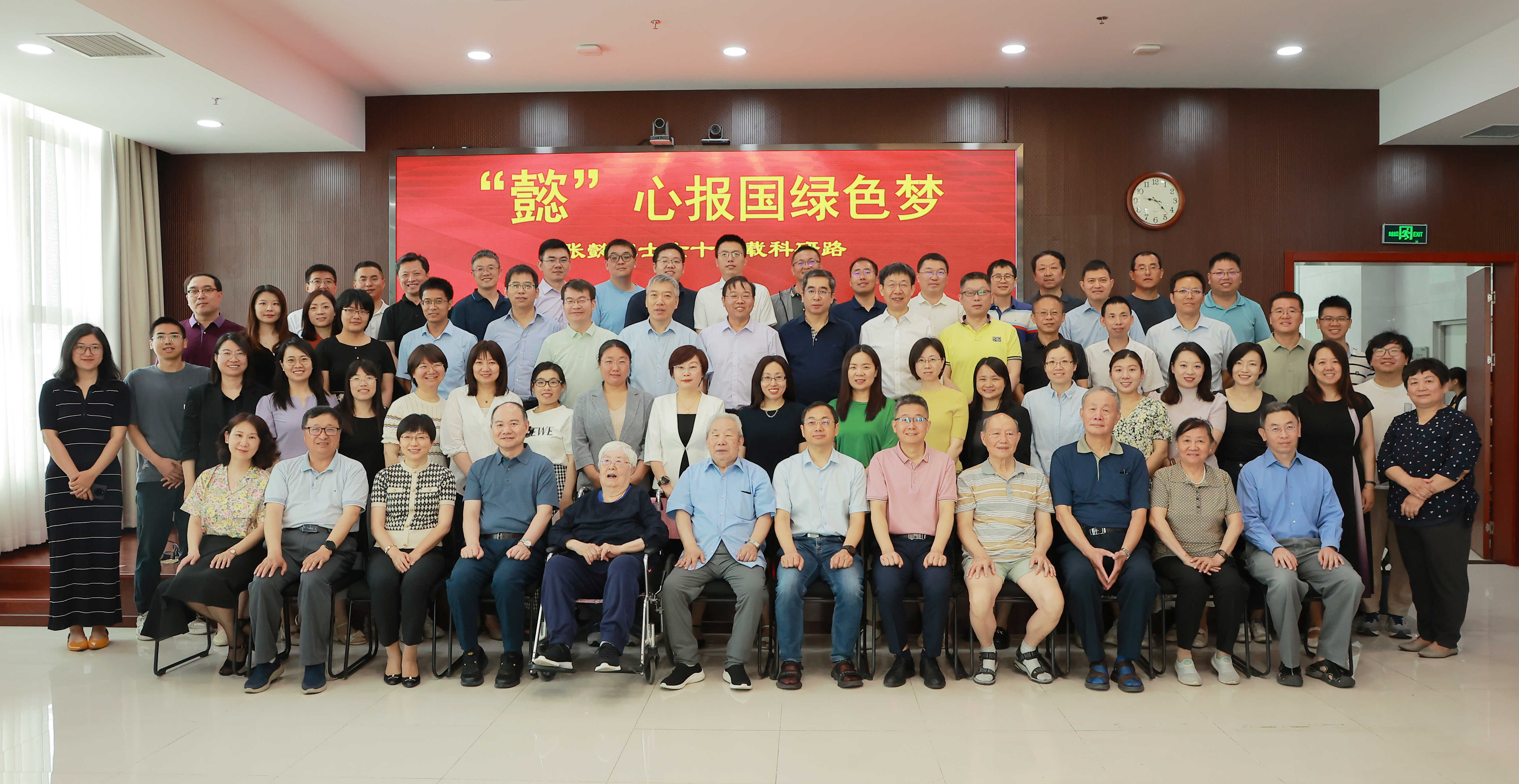  "Virtuous" Heart Serving the Country and Green Dream -- The Institute of Process Engineering held a seminar on Academician Zhang Yi's academic growth data collection project