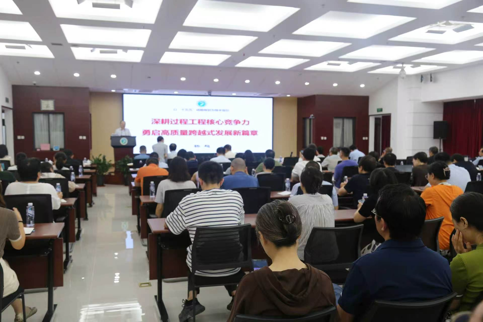 过程工程所召开2026年度发展战略研讨会