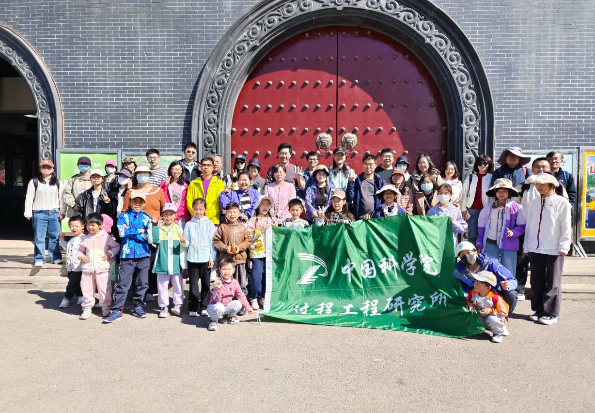 春风相伴赴京郊 工会暖心聚合力——过程工程所组织2026年春游活动