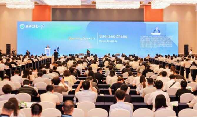 第九届亚太离子液体与绿色过程会议顺利召开
