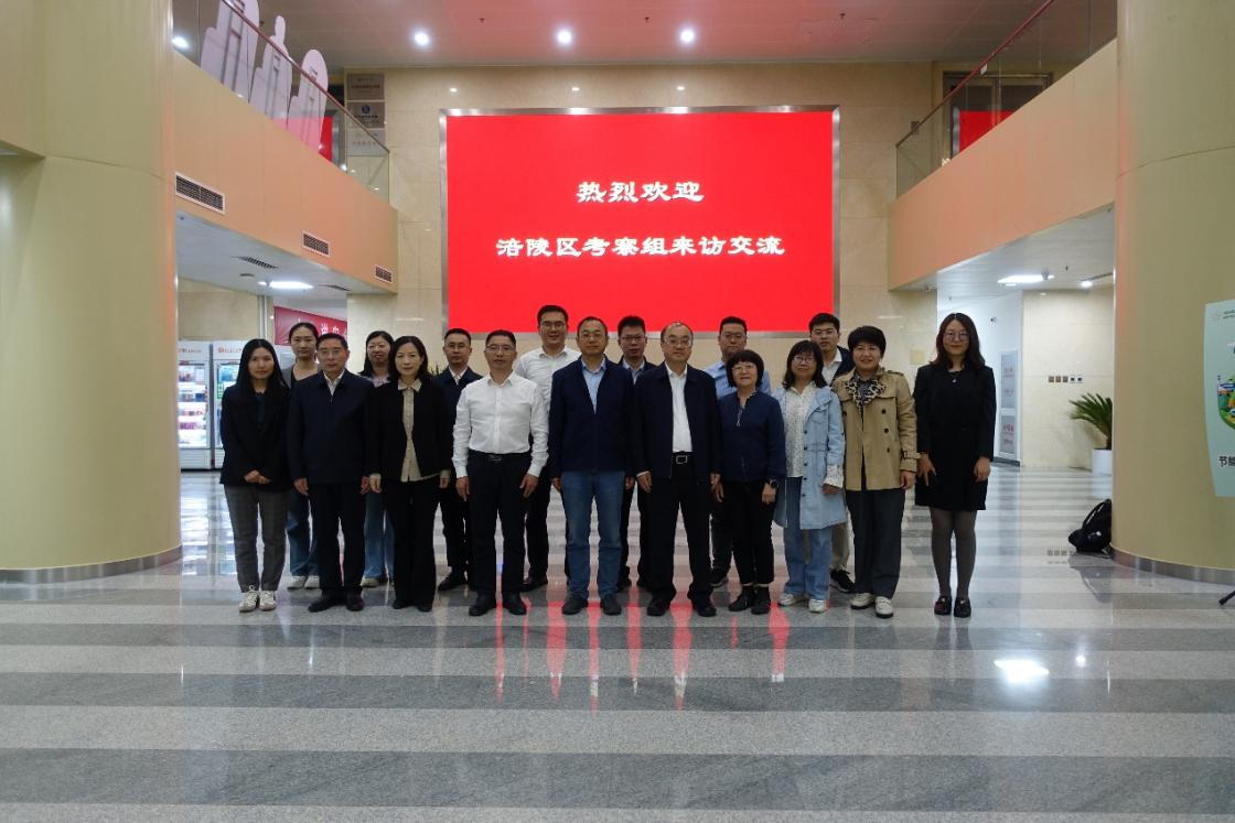 重庆市涪陵区考察组访问过程工程所
