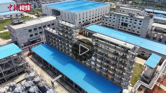 【中国新闻网】中国建成全球首套年产500吨碳酸铷铯示范线 全流程稳定运行