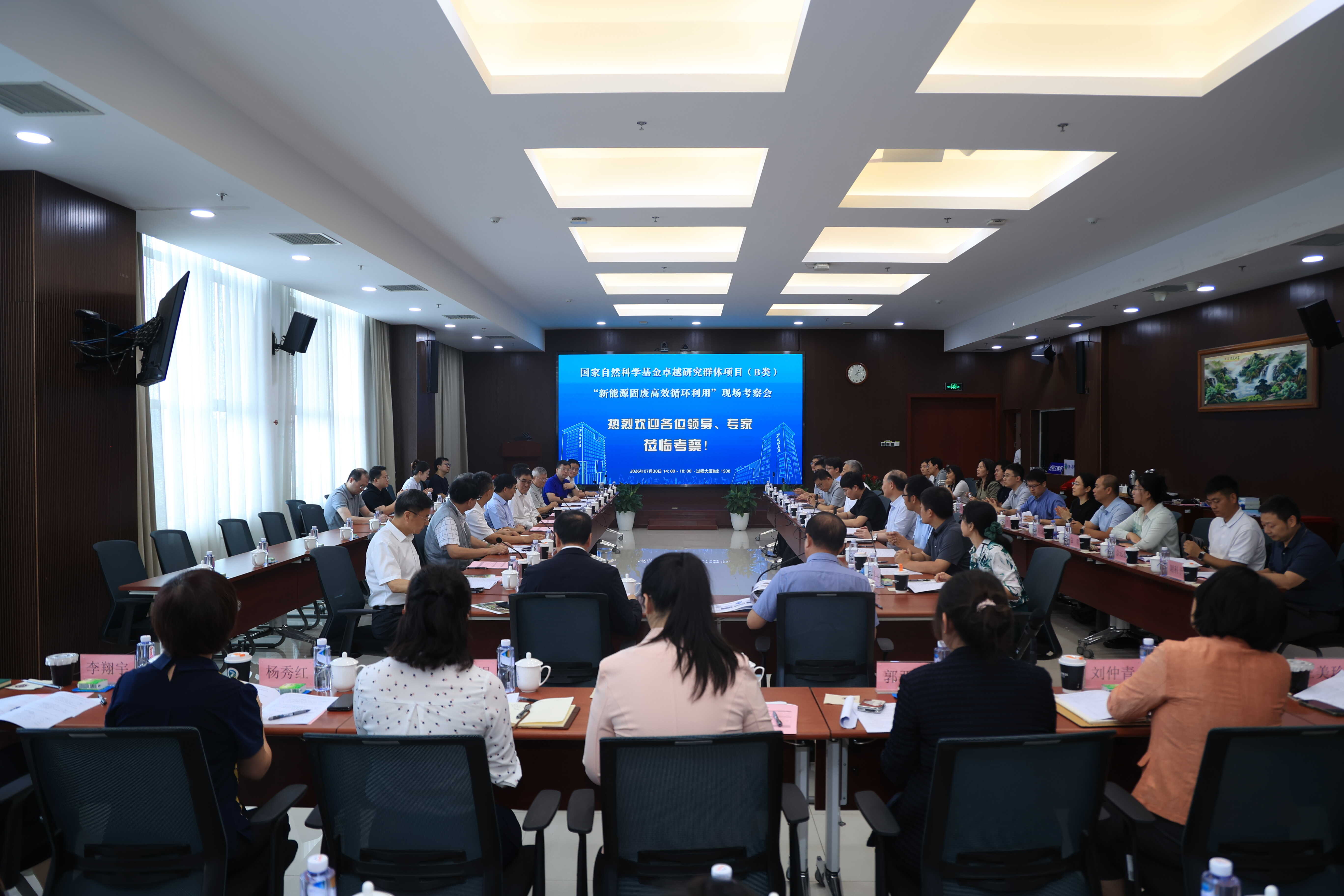 过程工程所获批国家自然科学基金卓越研究群体项目