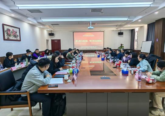 中科格瑞召开2025年度总结及发展研讨会