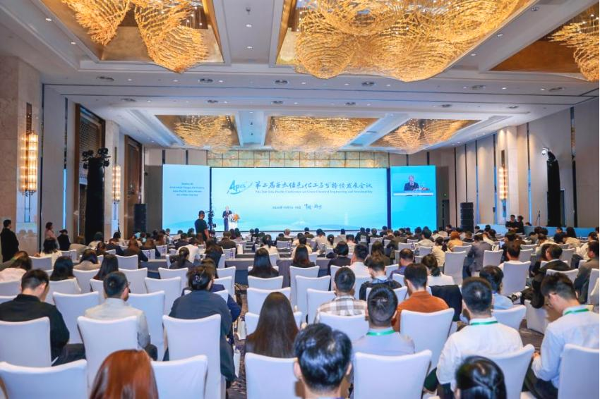 第二届亚太绿色化工与可持续发展会议顺利召开